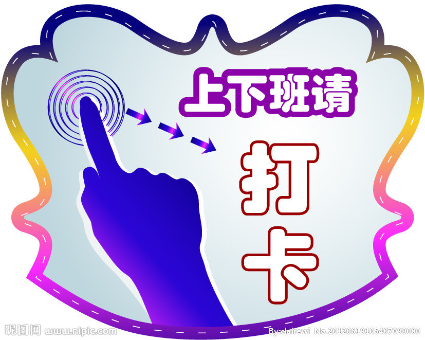 RFID非接觸考勤替代指紋，防疫更安全